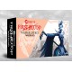 Weaver Court: Conquest New Edition Warband