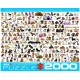 Puzzle 2000 Pièces Chiens