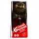 Kendama Crackle Jaune Boule 6 cm